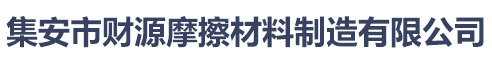 滄州譽佳塑料制品有限公司